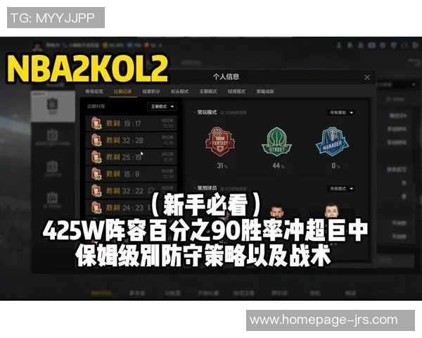 探究TES战队防守策略的深层次解析与战术运用