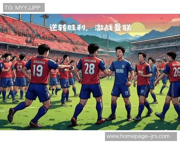 札幌刚萨主场迎战横滨水手期待精彩对决与激烈竞争