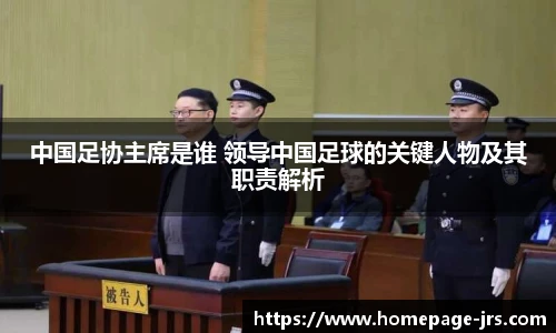 jrs直播低调看