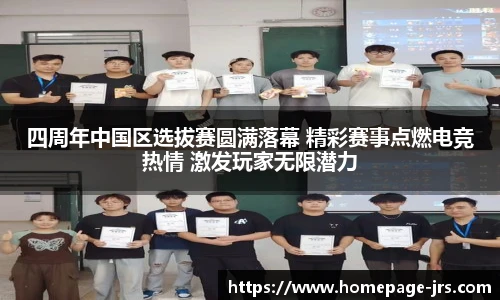 jrs直播低调看直播