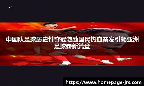 jrs直播低调看直播