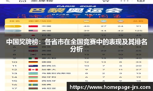 jrs直播低调看直播