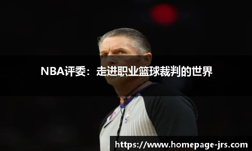 jrs直播低调看直播