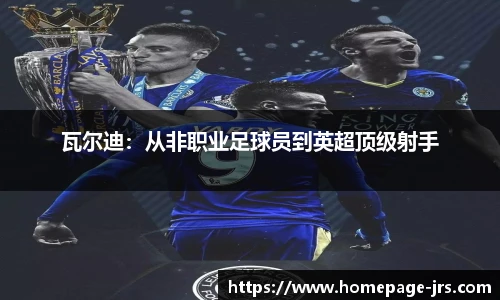 jrs低调看高清直播