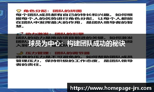 jrs低调看高清直播