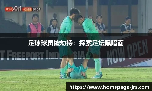 jrs低调看高清直播