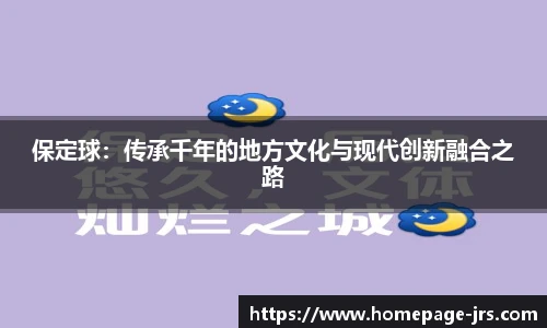 jrs直播低调看直播