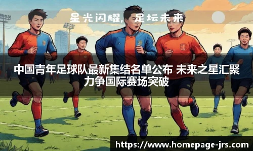 jrs直播低调看直播
