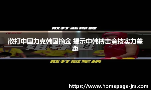 jrs直播