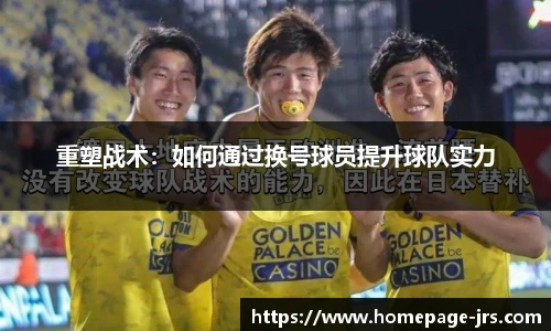 jrs直播低调看直播