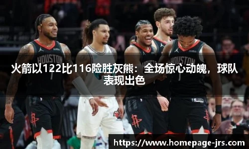 jrs低调看高清直播