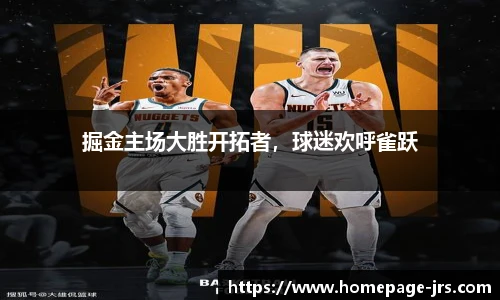 jrs低调看高清直播
