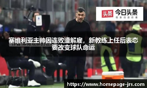 jrs低调看高清直播