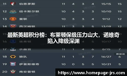 jrs低调看高清直播