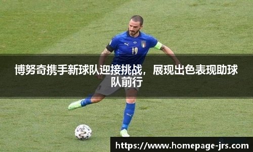 jrs直播