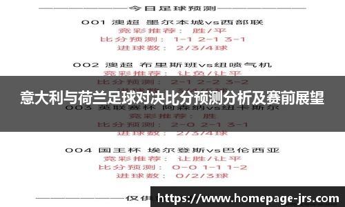 jrs直播低调看