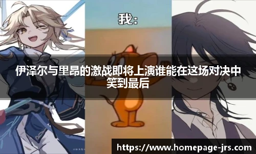 jrs直播低调看直播