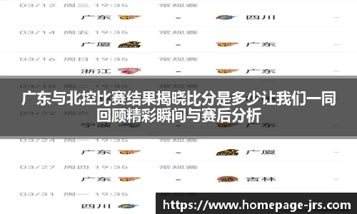 jrs低调看高清直播