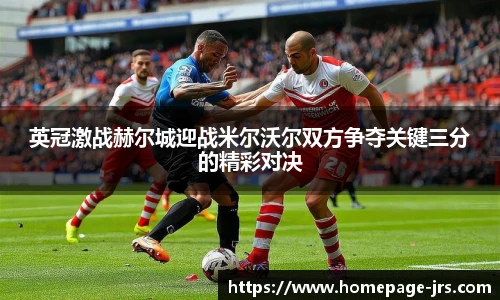 jrs直播低调看直播