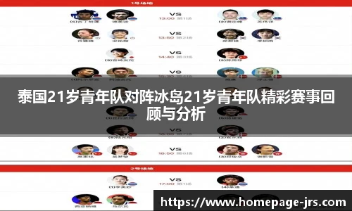 jrs直播低调看