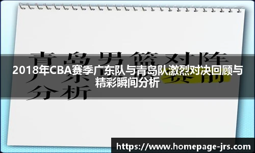 jrs直播低调看直播