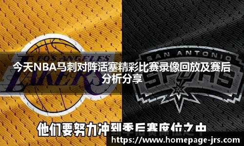 jrs直播低调看直播