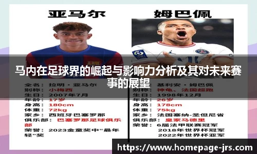 jrs低调看高清直播
