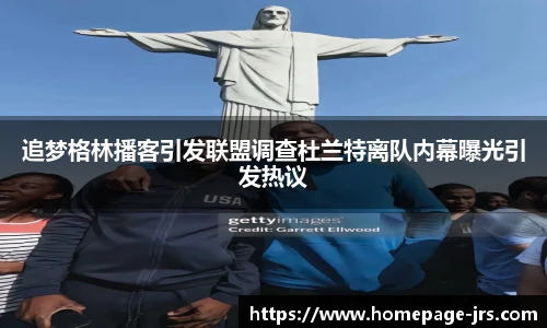 jrs直播低调看直播