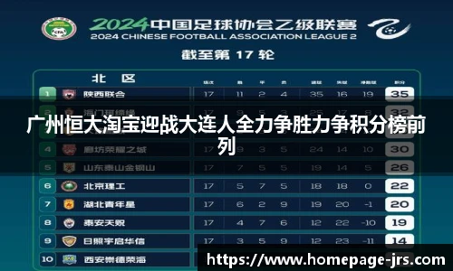 jrs直播低调看直播