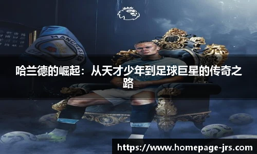 jrs直播低调看直播