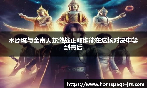 jrs低调看高清直播