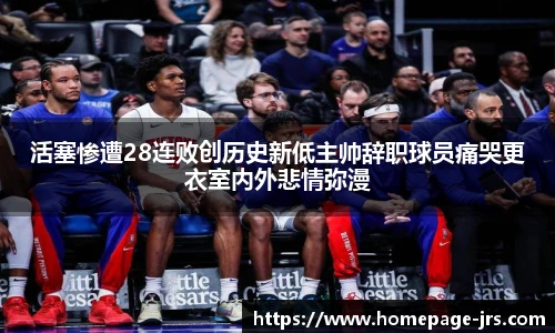 jrs直播低调看